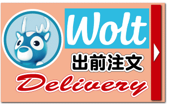ウォルト