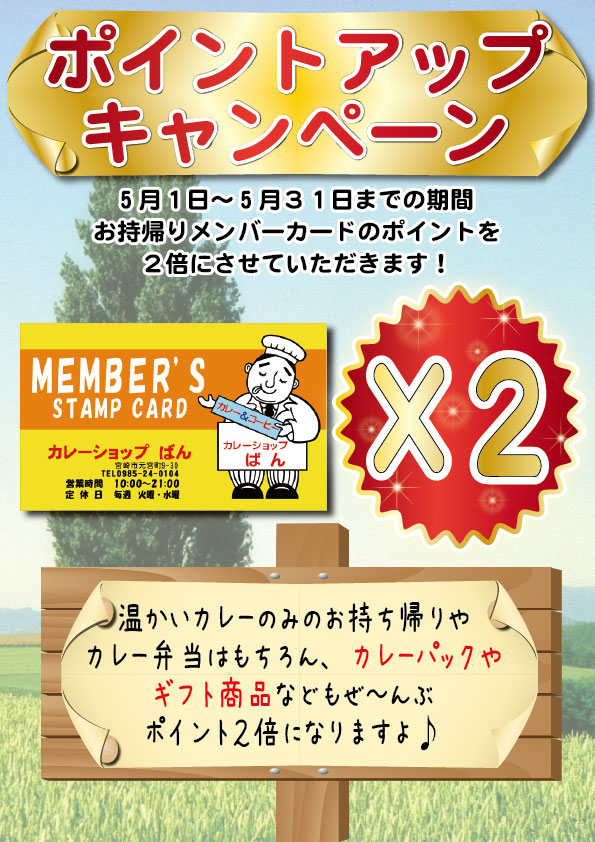 チラシ