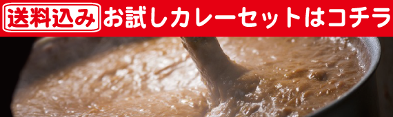 お試し