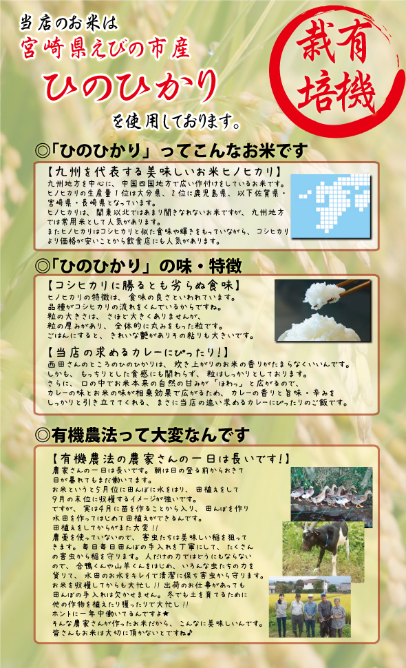 こだわり01