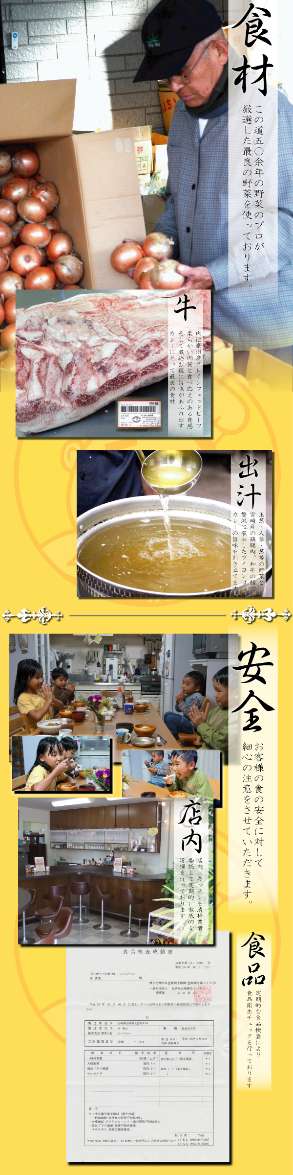 こだわり02