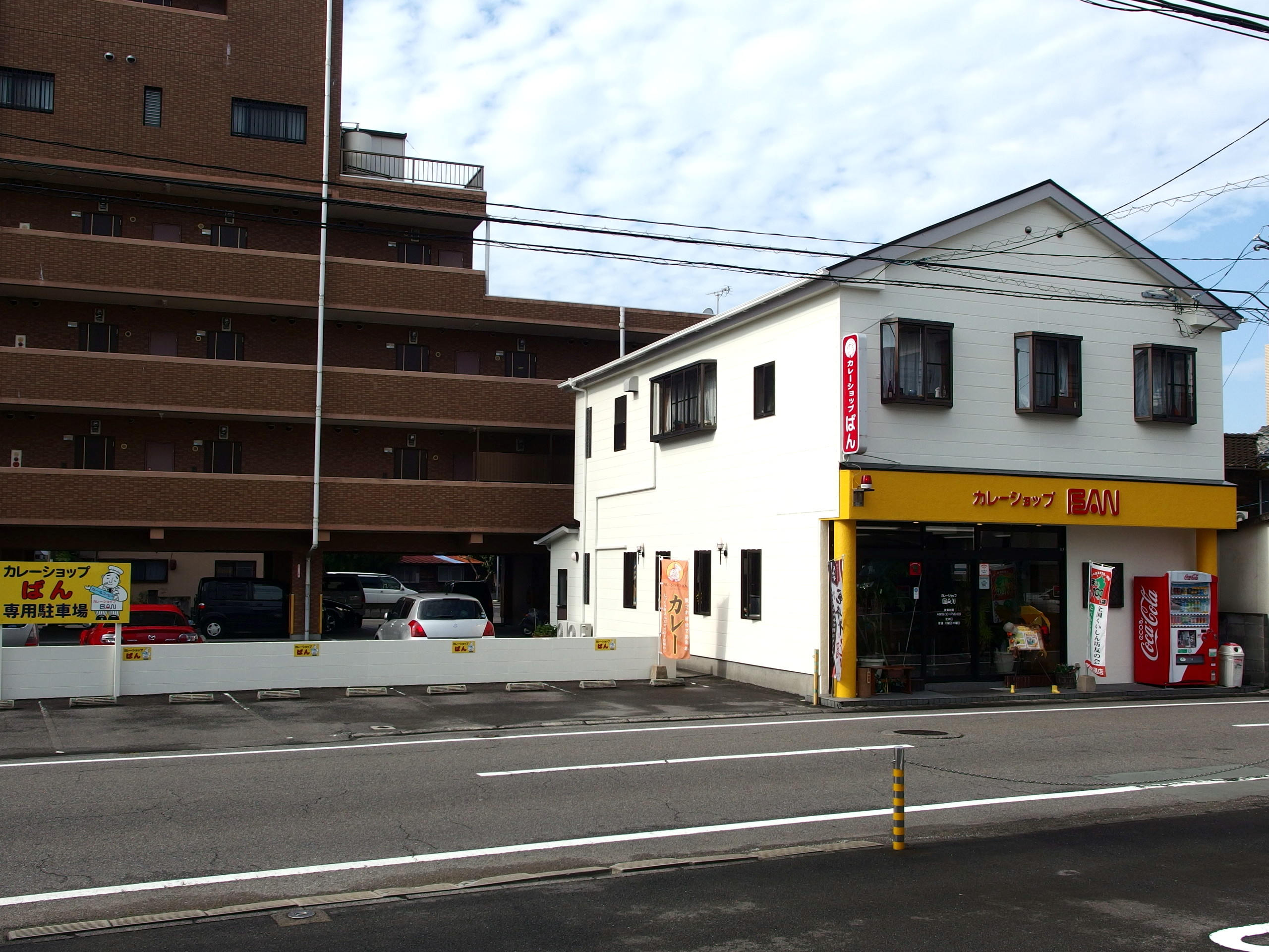 店舗写真